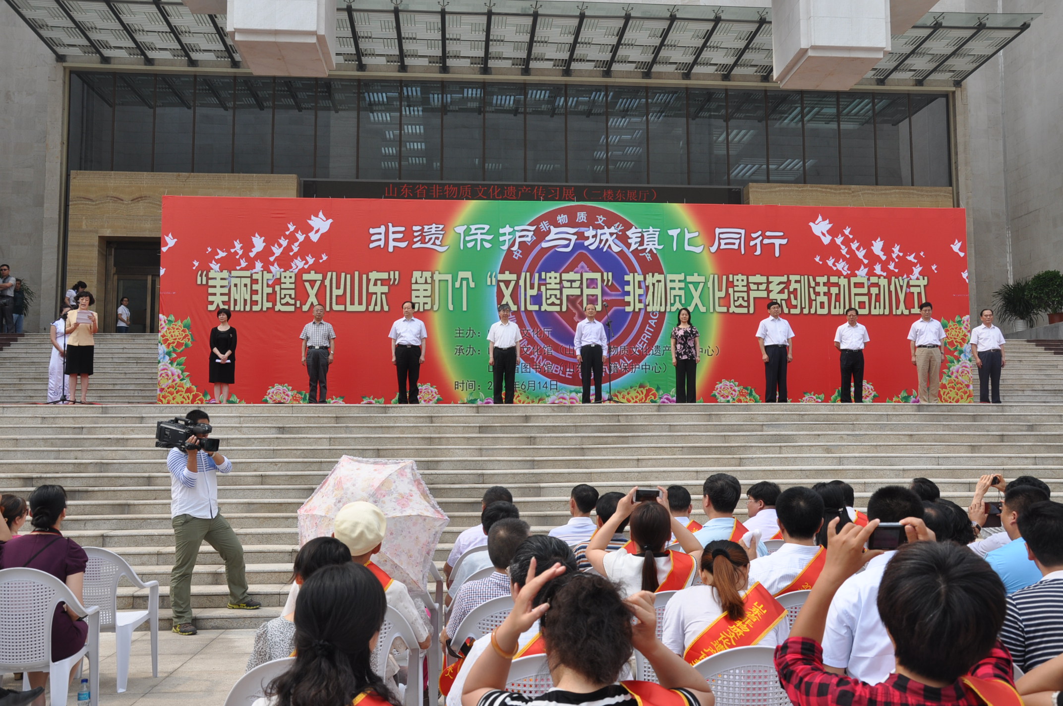 山東省慶祝第九個“文化遺產(chǎn)日”非物質(zhì)文化遺產(chǎn)系列活動<br/>在山東省文化館開幕