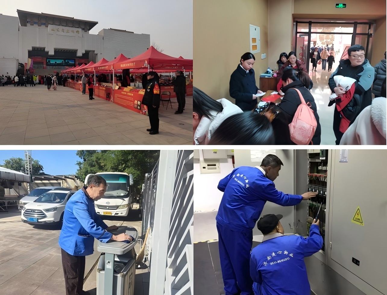 濟南連心物業(yè)全力保障省非物質(zhì)文化遺產(chǎn)月活動開幕式啟幕