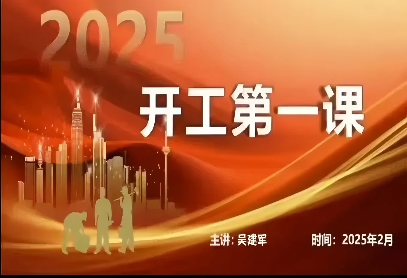 筑牢醫(yī)院安全防線，共創(chuàng)診療美好環(huán)境