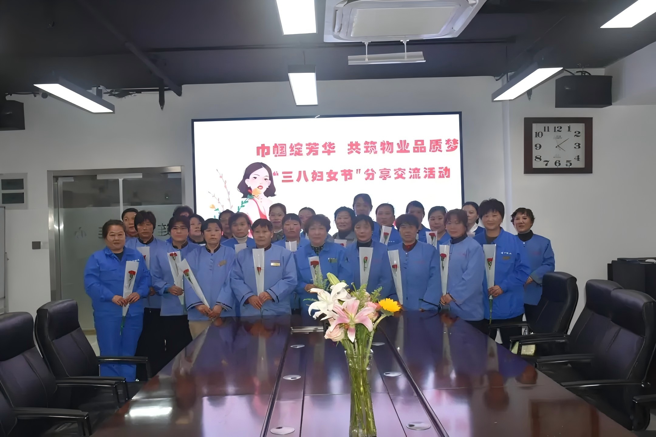 濟南連心物業(yè)工會、婦委會舉辦“巾幗綻芳華，共筑物業(yè)品質(zhì)夢”三八婦女節(jié)分享交流活動