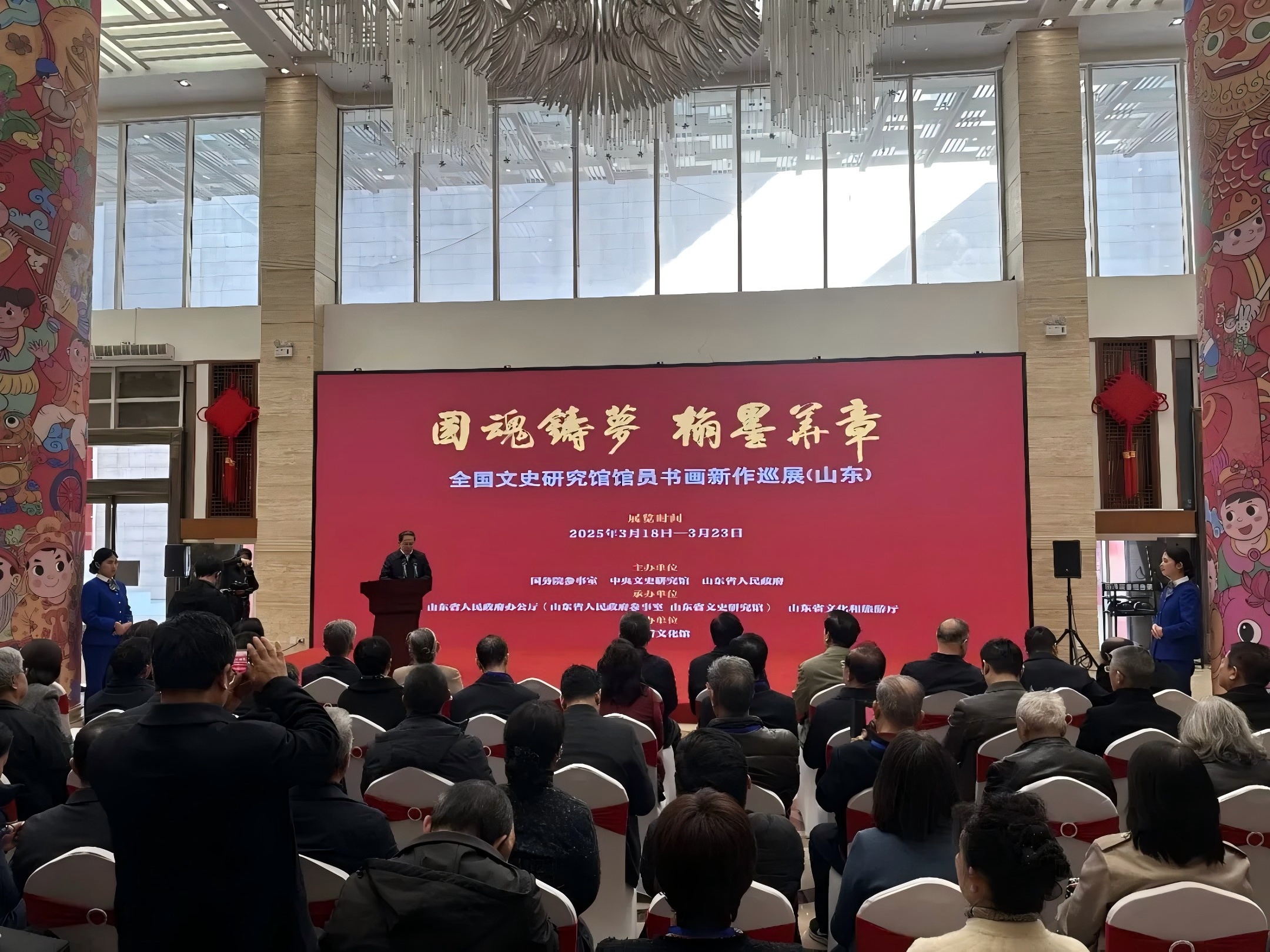 濟(jì)南連心物業(yè)全力保障《國(guó)魂鑄夢(mèng) 翰墨華章—全國(guó)文史研究館館員書畫新作展》盛大啟幕