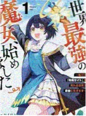 怀旧金曲大赏热搜条目