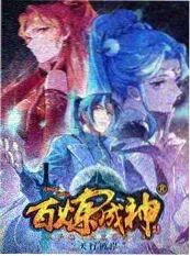 录像带里的中国热搜条目